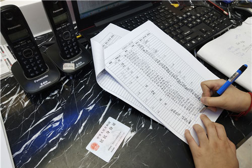 傳統訪客手寫登記